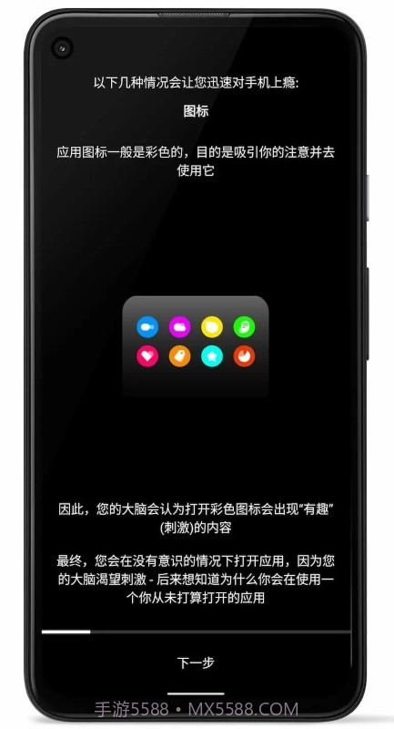 极简手机截图4 极简手机截图4