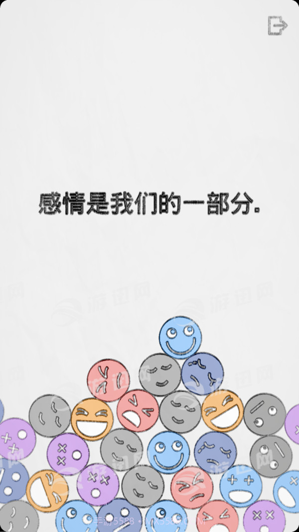 拔根毛游戏截图3