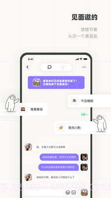 Slow截图4 Slow截图4