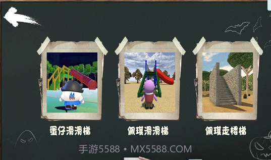 呆瓜游乐场截图3 呆瓜游乐场截图3