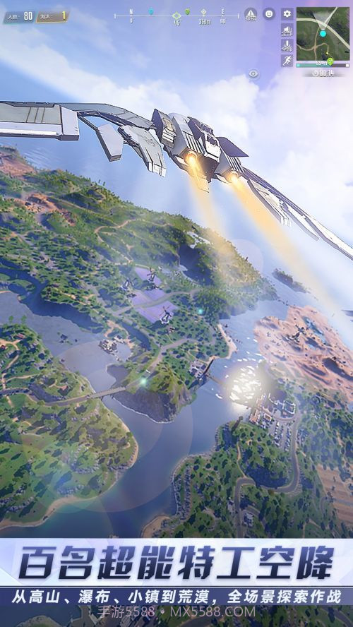 量子特攻vivo版截图3