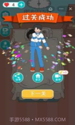 校草养成计划截图1