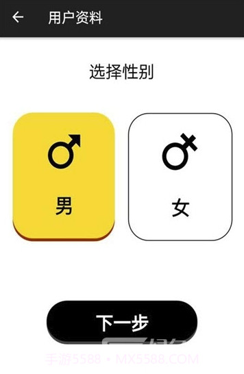 迈动前进健身appV4.3.3 截图1