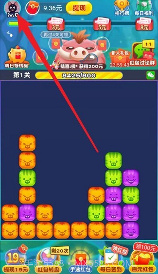 猪猪爱消消2截图1 猪猪爱消消2截图1