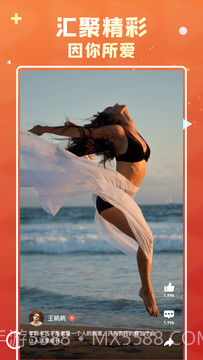 通宝创意短视频截图2 通宝创意短视频截图2