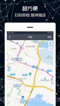 八点到截图2 八点到截图2