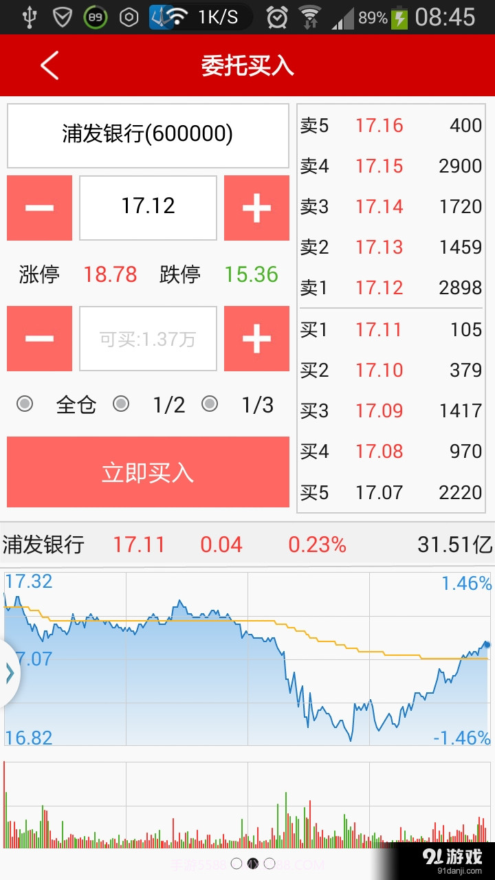指定乾坤+截图4 指定乾坤+截图4