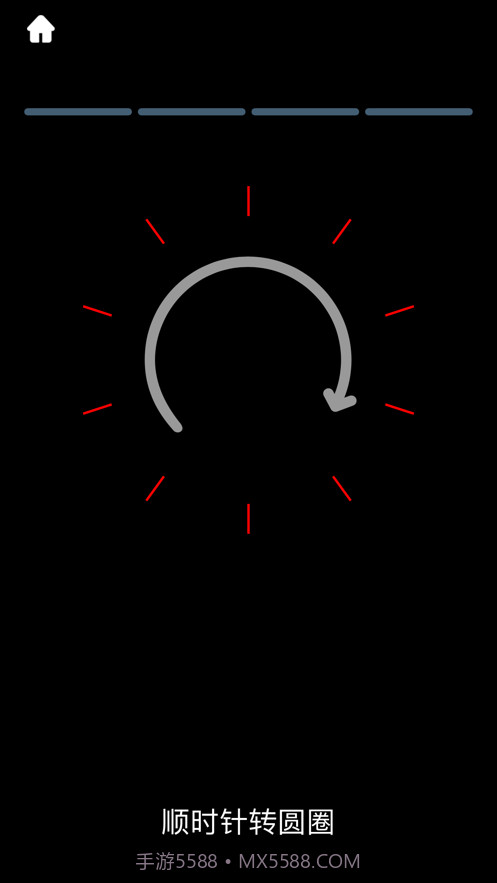 ibright护眼应用截图1 ibright护眼应用截图1