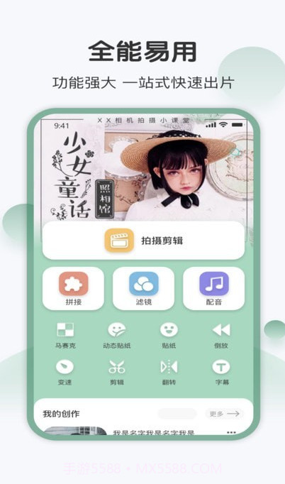 光厂视频截图1 光厂视频截图1