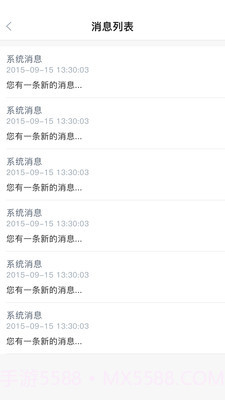 曹妃甸实业截图5