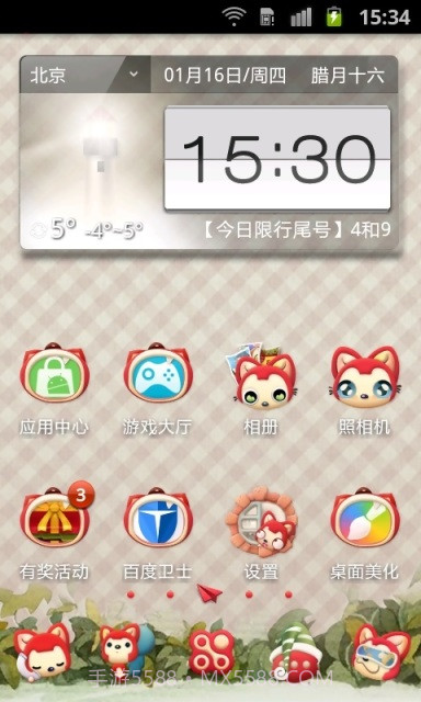 阿狸桌面锁屏主题手机版截图3 阿狸桌面锁屏主题手机版截图3