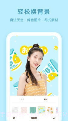轻颜P图助手截图3