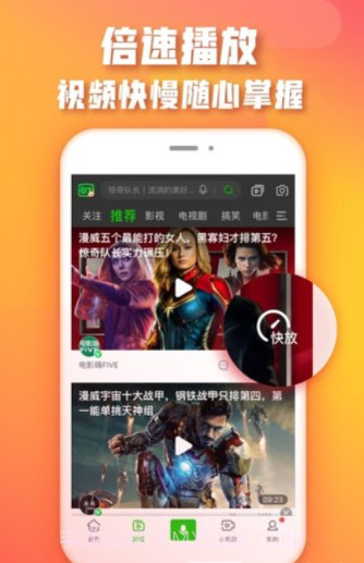 爱奇艺pps影音客户端官方最新版截图2