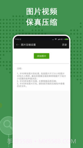 ZArchiver Pro专业版截图1