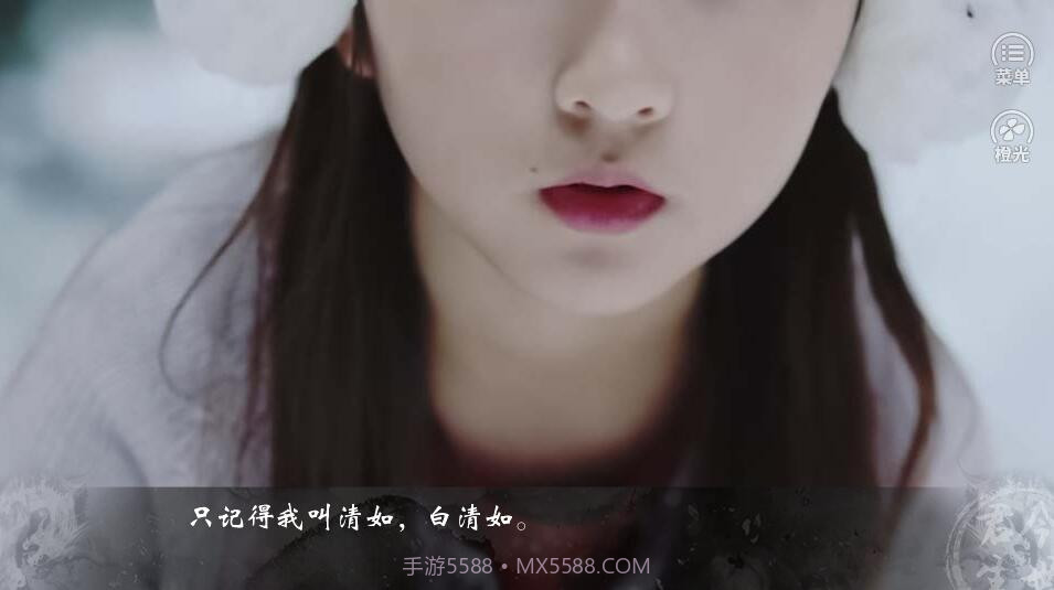 EXO君生今世截图1