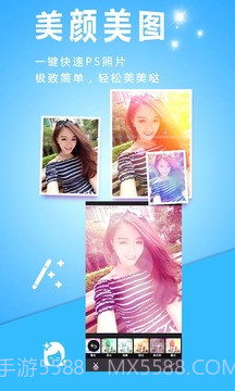 动感相册app最新截图3 动感相册app最新截图3