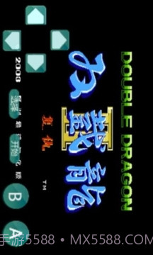 双截龙-怀旧经典截图1