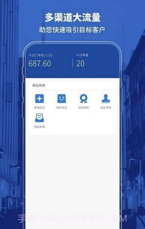 喜悦发布截图3 喜悦发布截图3