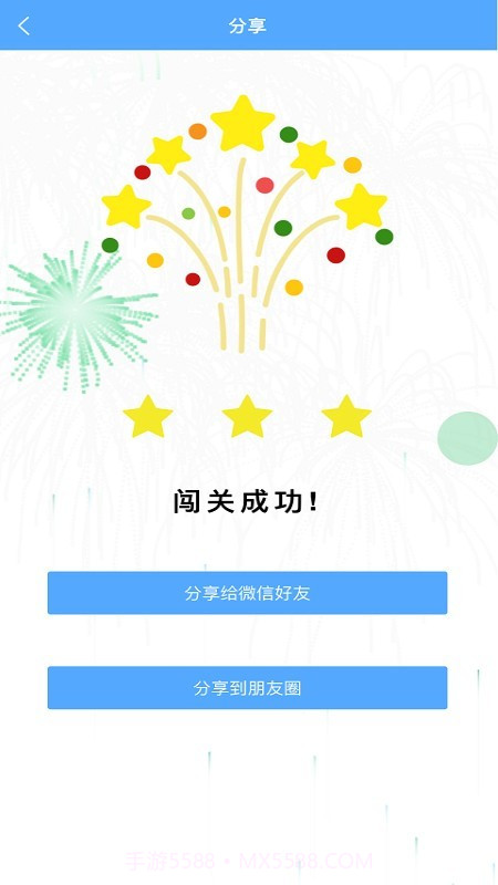 考拉背单词截图2 考拉背单词截图2