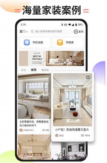 内伯截图2 内伯截图2