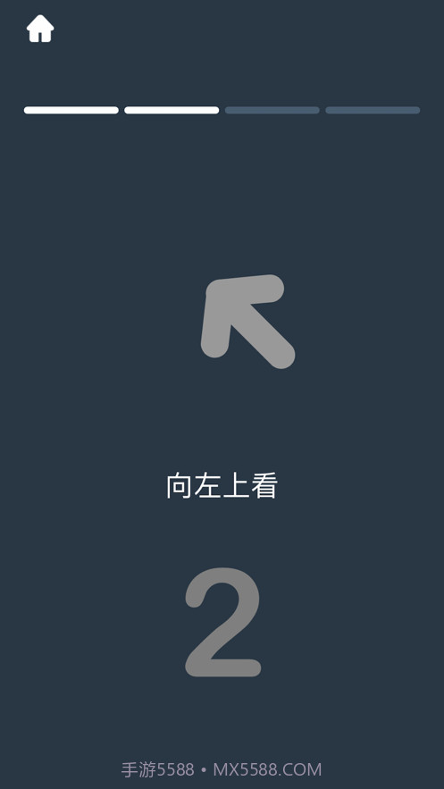 ibright护眼应用截图3 ibright护眼应用截图3