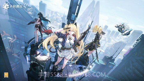 卡拉彼丘测试服截图3 卡拉彼丘测试服截图3