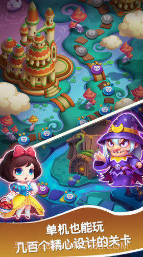 魔法消消乐截图3