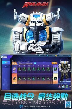 奥特曼之格斗超人存档版截图4