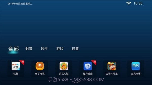 好戏桌面截图2 好戏桌面截图2