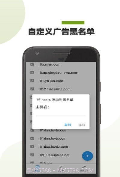 361广告拦截截图1 361广告拦截截图1