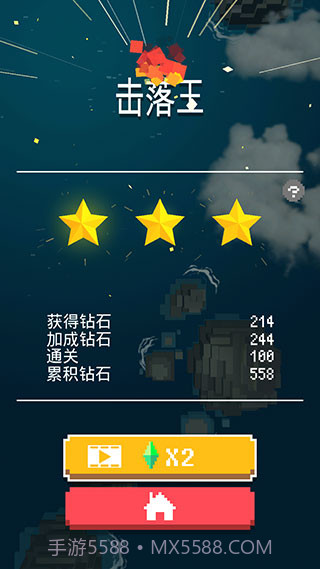 像素飞机大战截图1 像素飞机大战截图1