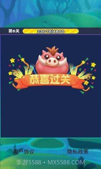 猪猪爱消消2截图3 猪猪爱消消2截图3