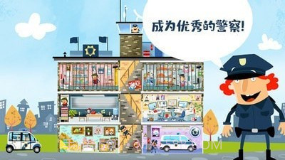 迷你校园警察模拟截图3