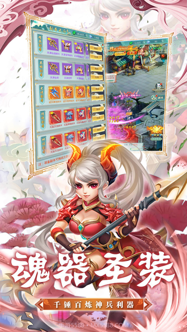 天道截图4 天道截图4