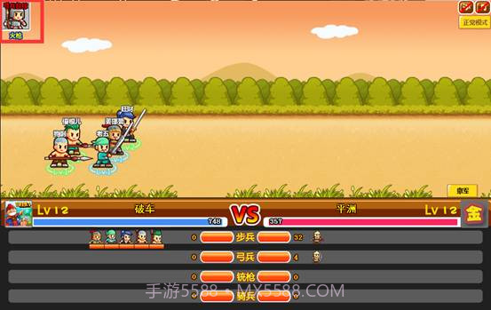 村长打天下游戏截图3