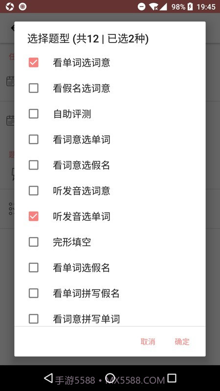 MOJiTEST截图5 MOJiTEST截图5