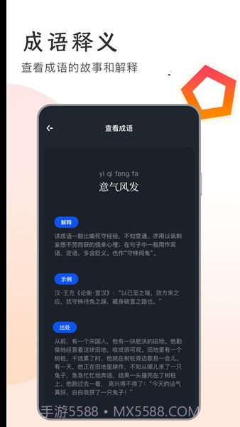 追书大王截图3
