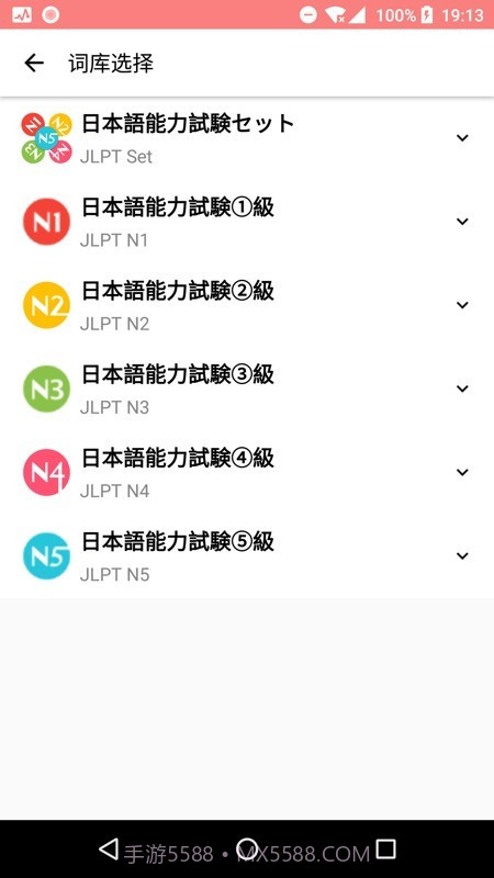 MOJiTEST截图2 MOJiTEST截图2