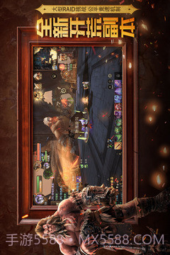 光明大陆官网截图3