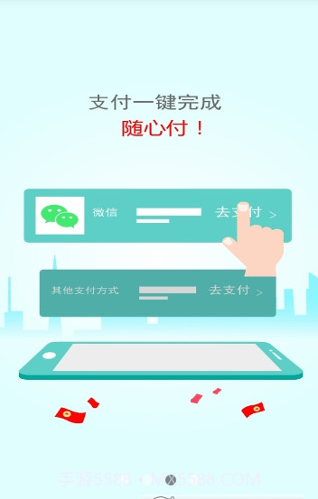 光明随心订app截图1 光明随心订app截图1
