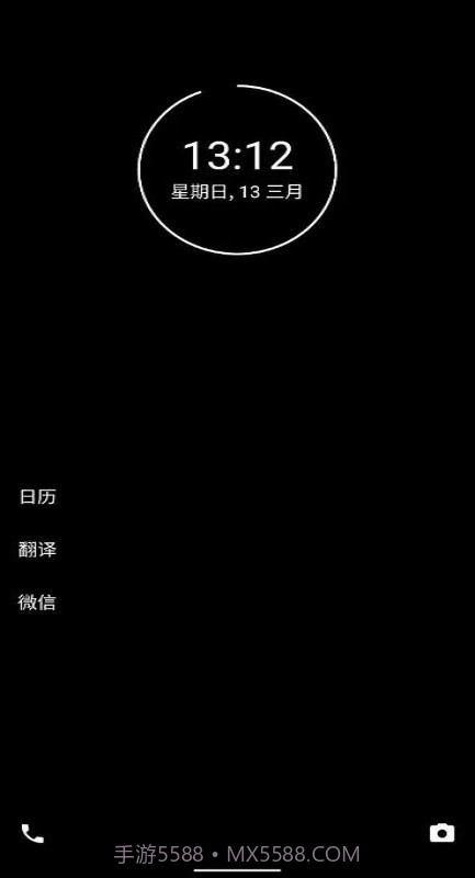 极简手机截图1 极简手机截图1