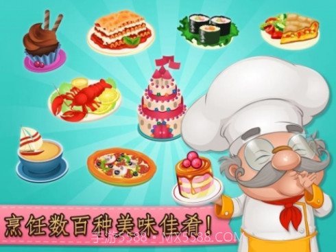 咖啡屋游戏截图1 咖啡屋游戏截图1