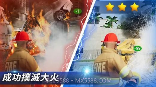 我是消防员救援模拟器截图3 我是消防员救援模拟器截图3