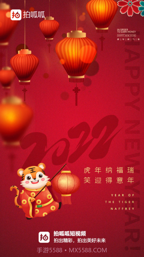 拍呱呱短视频截图1 拍呱呱短视频截图1