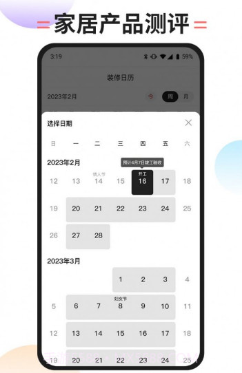 内伯截图1 内伯截图1