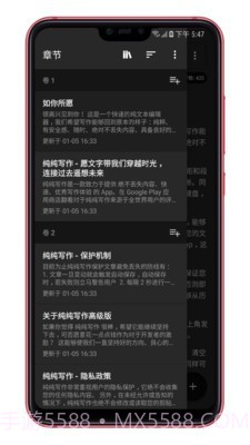 纯纯写作截图4 纯纯写作截图4