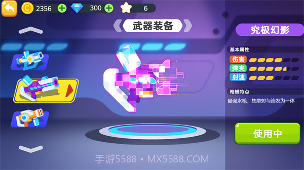 太空人大作战3v3截图2 太空人大作战3v3截图2