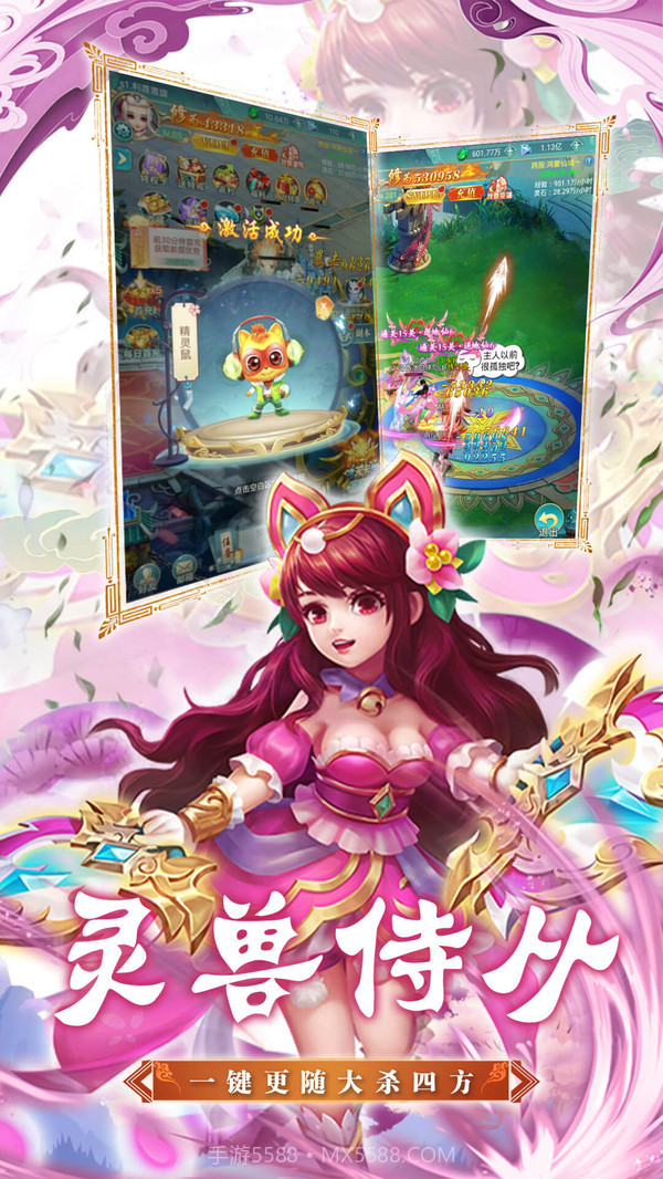 天道截图2 天道截图2