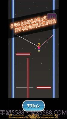 蜘蛛侠托尼截图3 蜘蛛侠托尼截图3