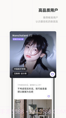 Slow截图3 Slow截图3